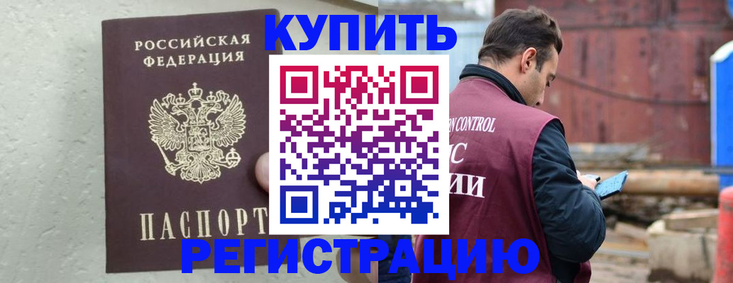 найти адрес прописки в Аркадаке
